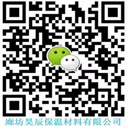 昊辰保溫公司