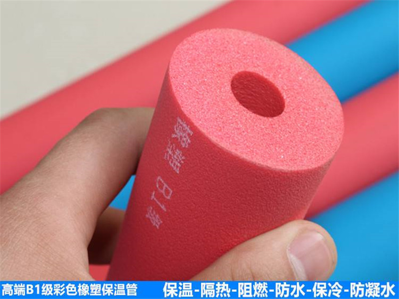 布林工廠橡塑保溫管